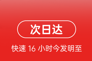 北京空运航空货运 航空货运
