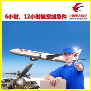 北京空运公司谈空运的四大作用是什么